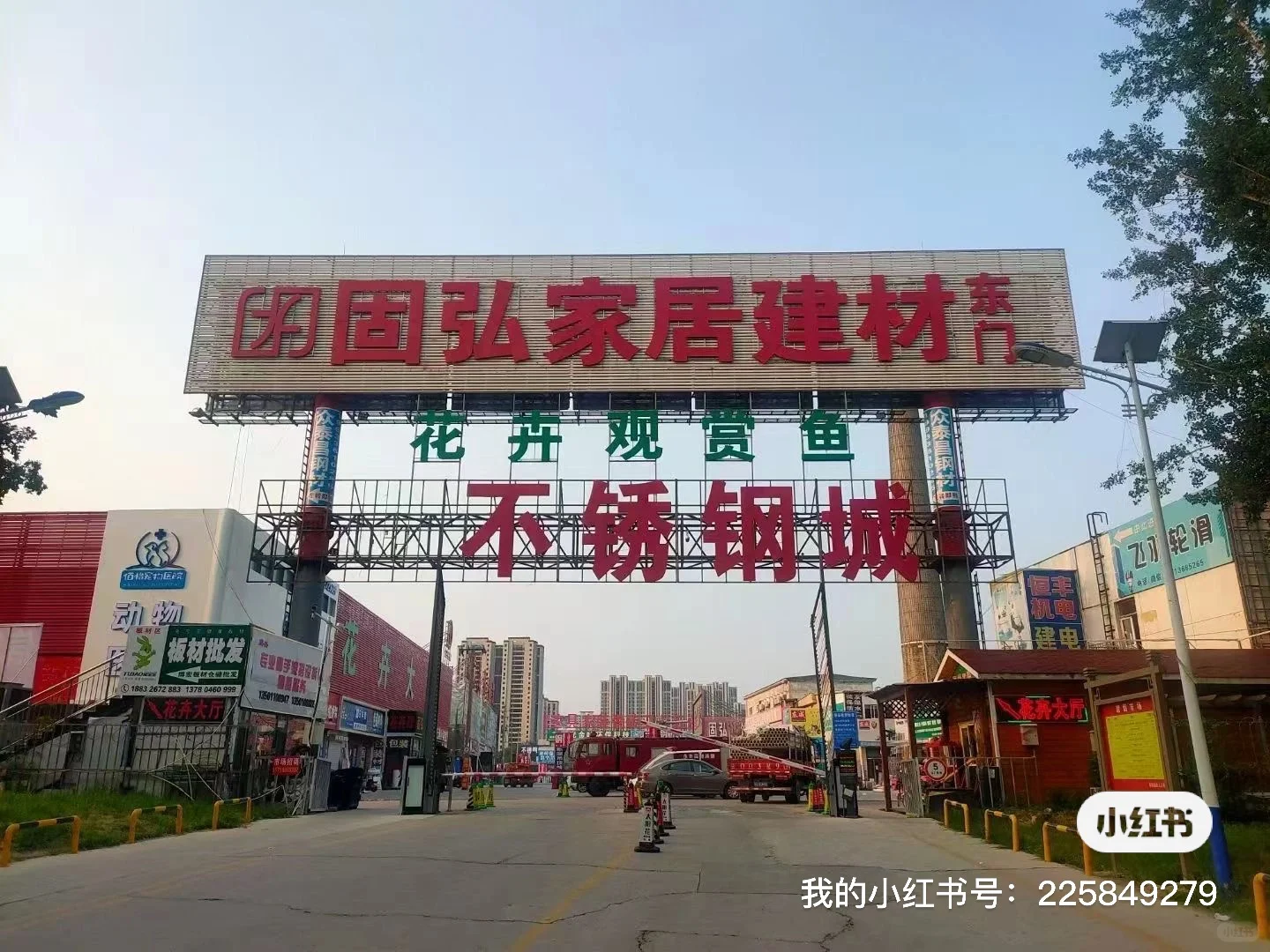 北京周边打造家居建材新地标