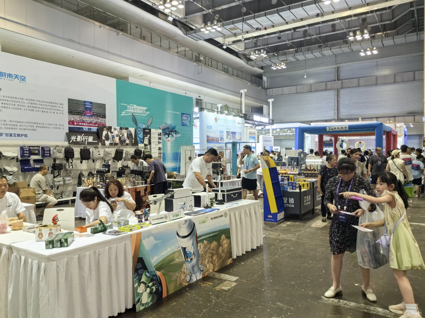 2025深圳泵阀轴承管道管网流体技术装备展