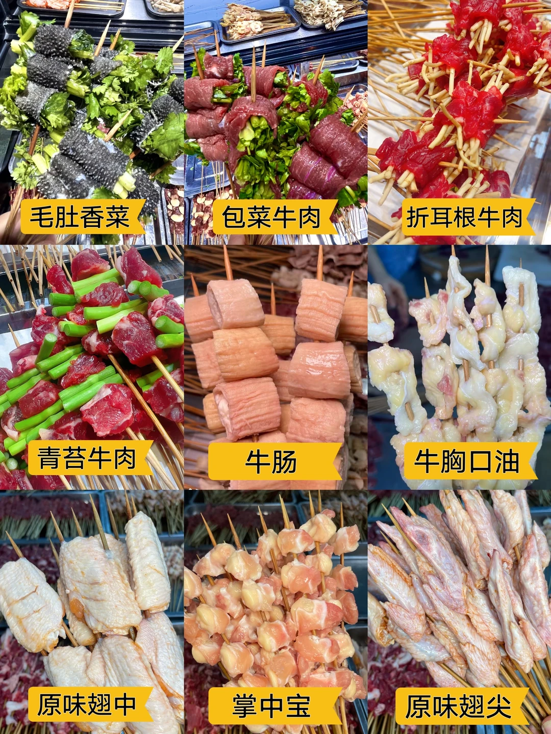 烧烤店食材半成品开袋即烤供应?