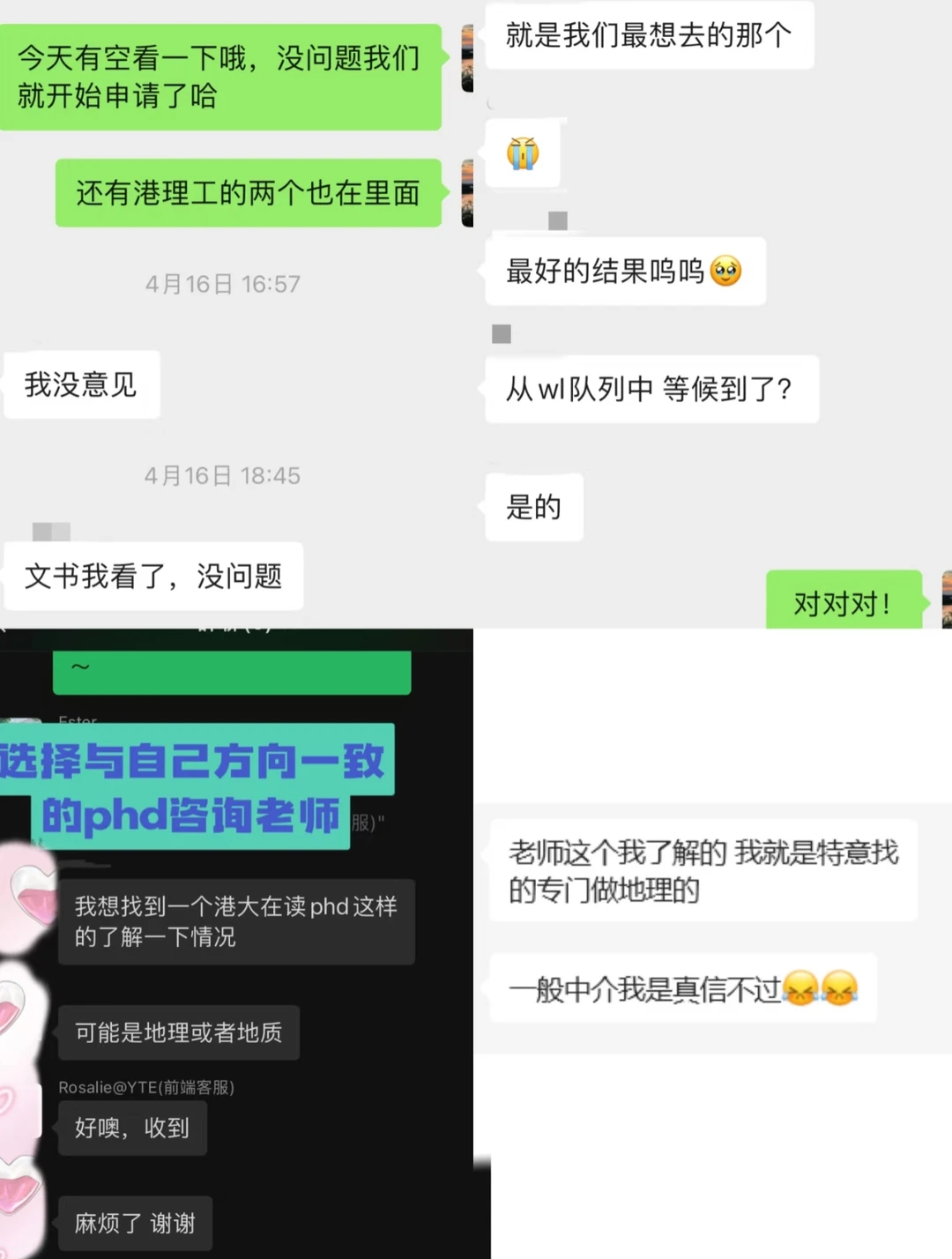 地理环境背景提升? | 中国节能皓信环境