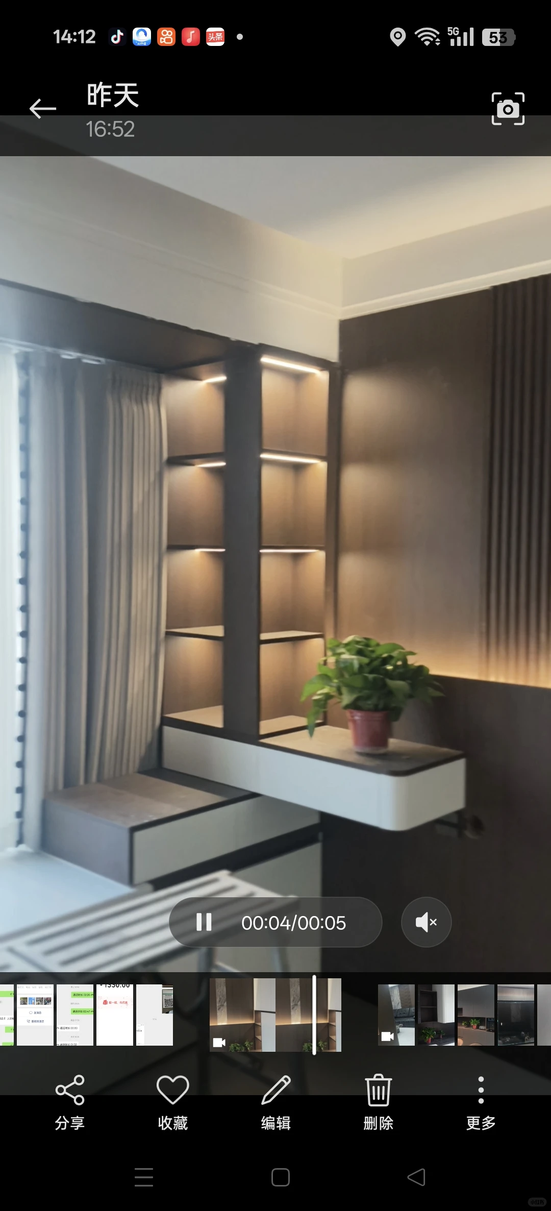 千年舟新品溪山沉榆搭配济岛灰以及初雪白