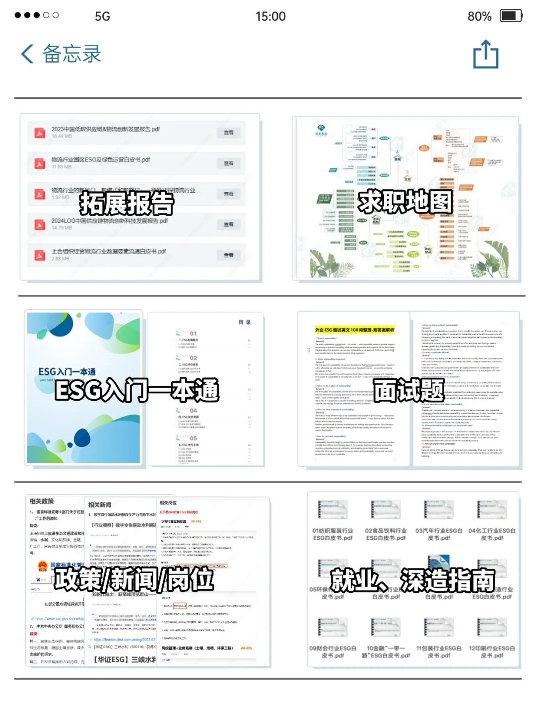 水利人的底气！