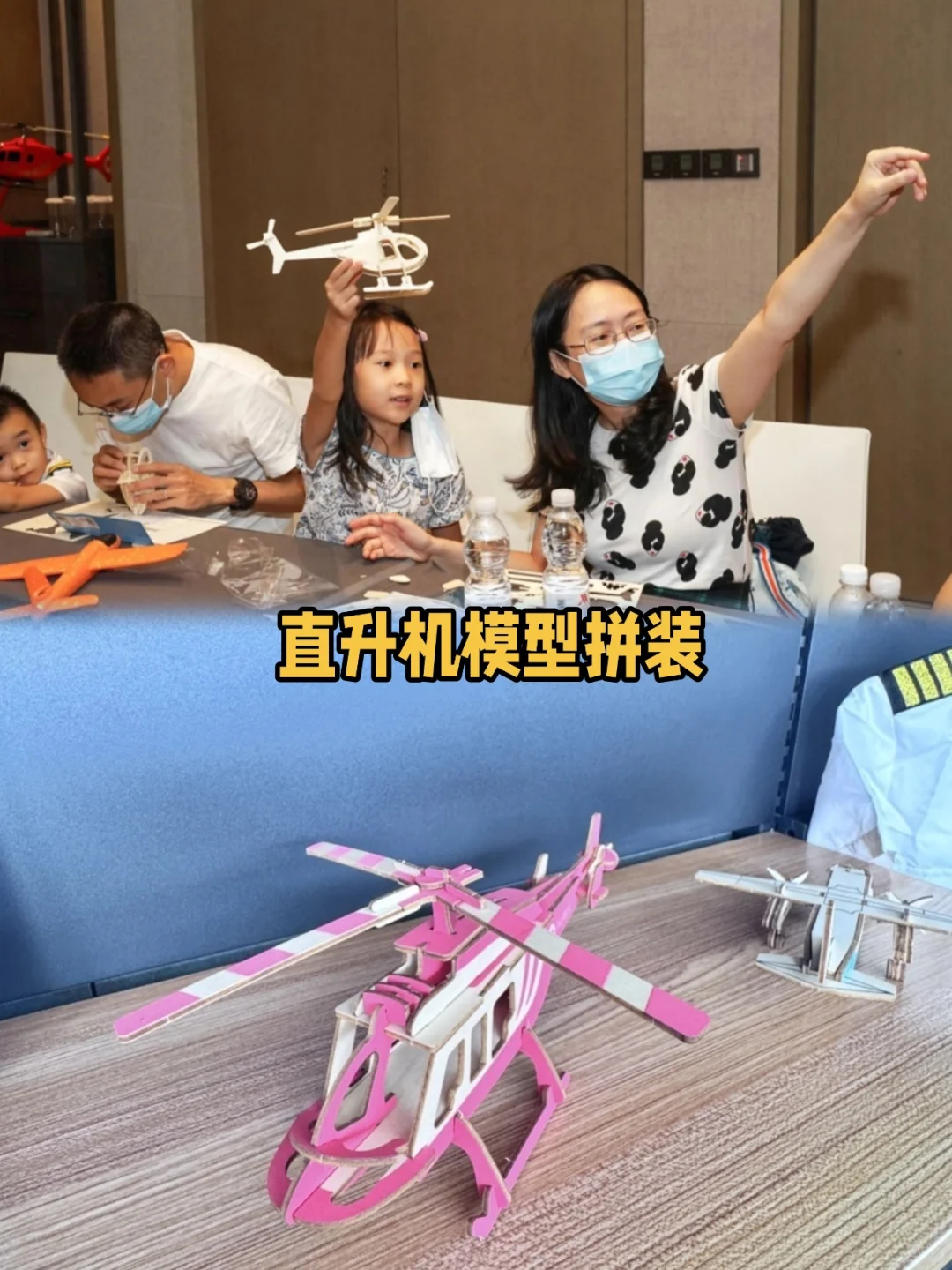 ?深圳直升机研学｜圆娃机长梦超酷体验