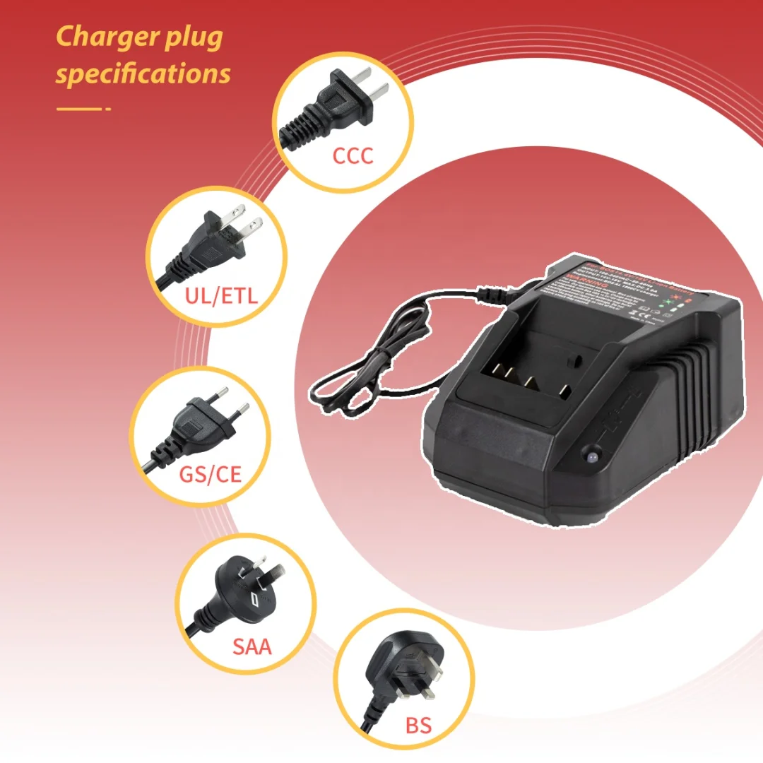 充电工具电池博世～小家电，跨境电商亚马逊