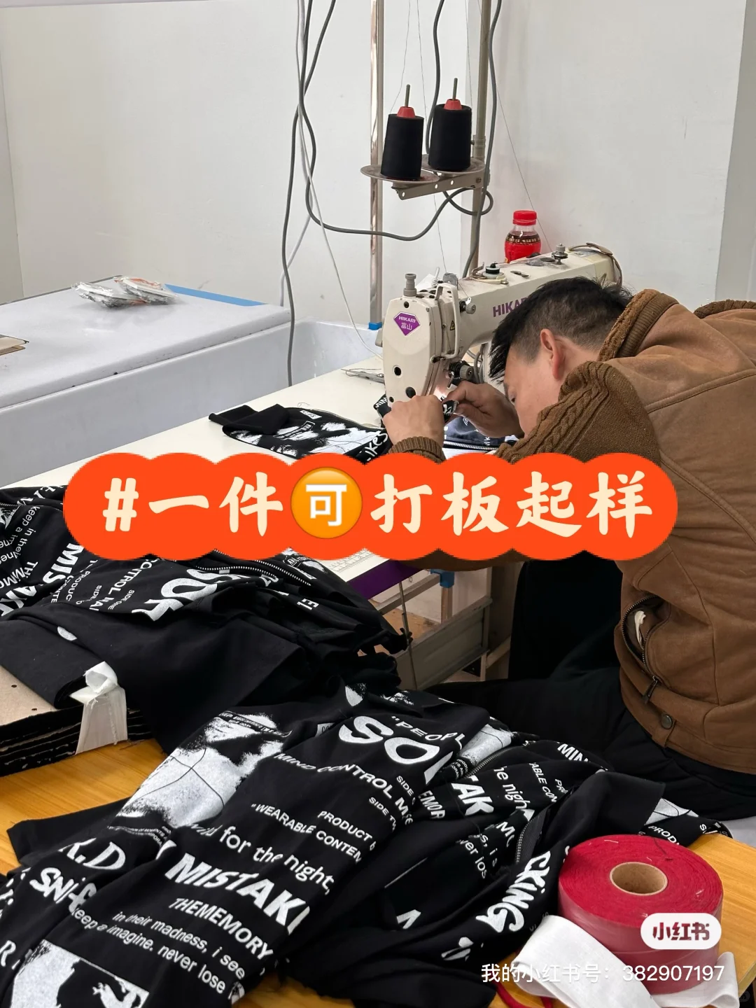 外贸服装小单快 低价服装工厂 工厂优势