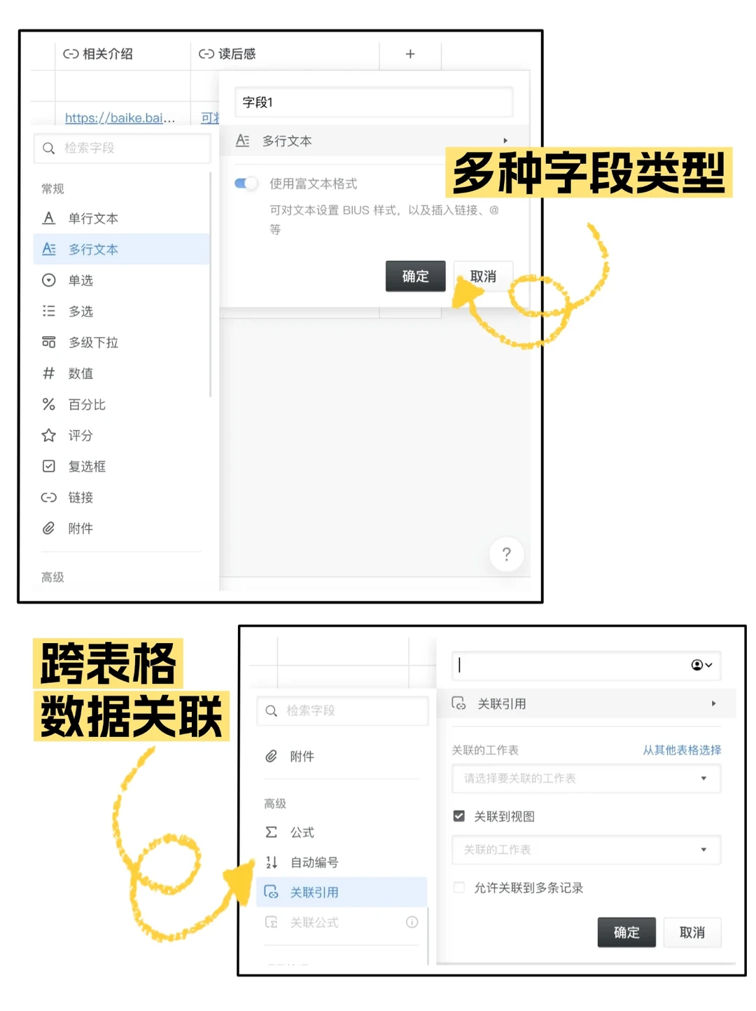 打工文必看?多表格联动，数据自动匹配