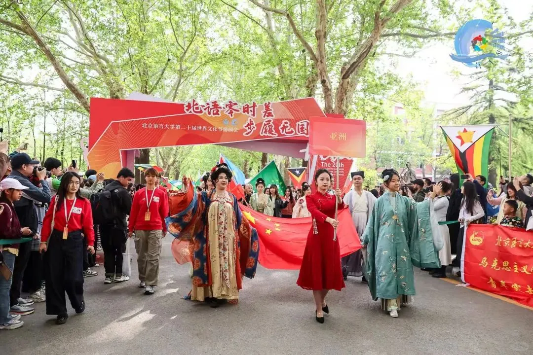不出国门游世界|北语文化节太好逛啦✨