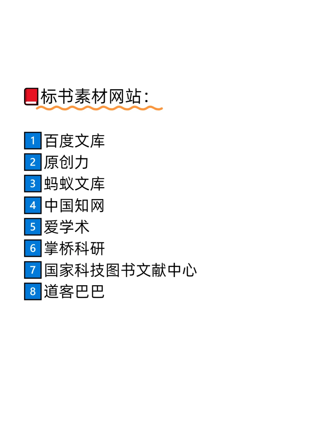 投标，你到底在迷茫个什么劲啊？
