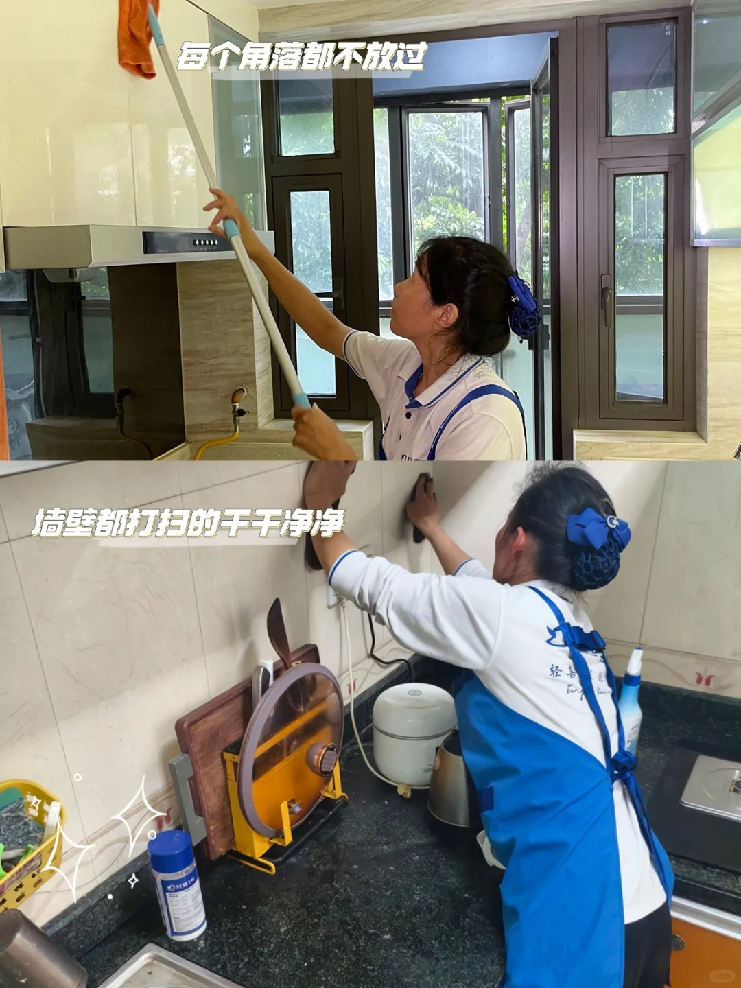 上门保洁3小时，为自由买单?不磨洋工