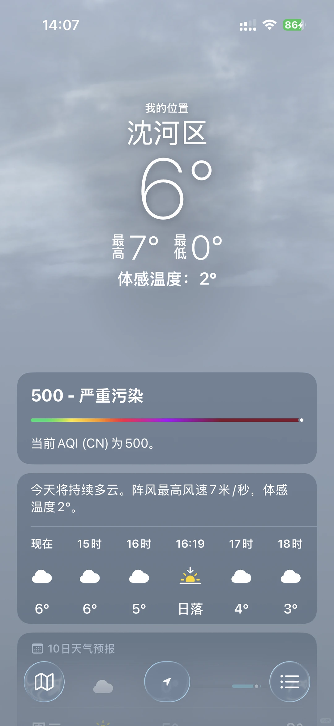 沈阳沦陷了，重度雾霾！