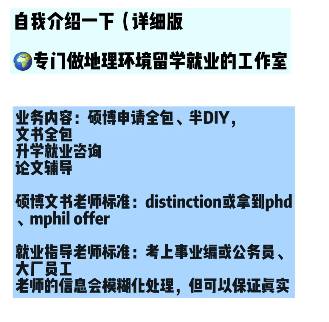 地理环境背景提升? | 中国节能皓信环境