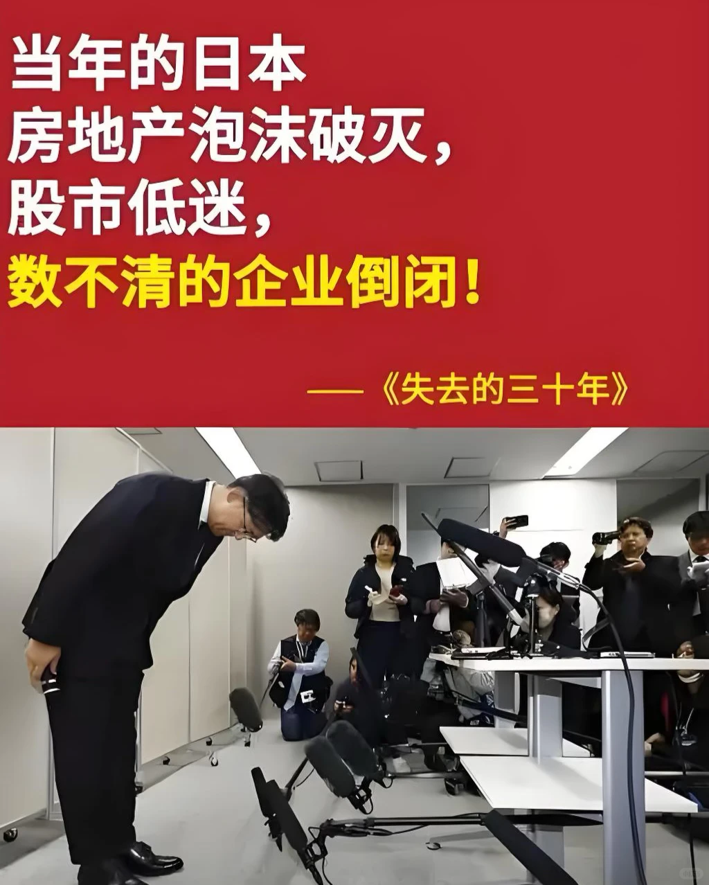 美国全面打压日本的贸易战：核心事件与数据