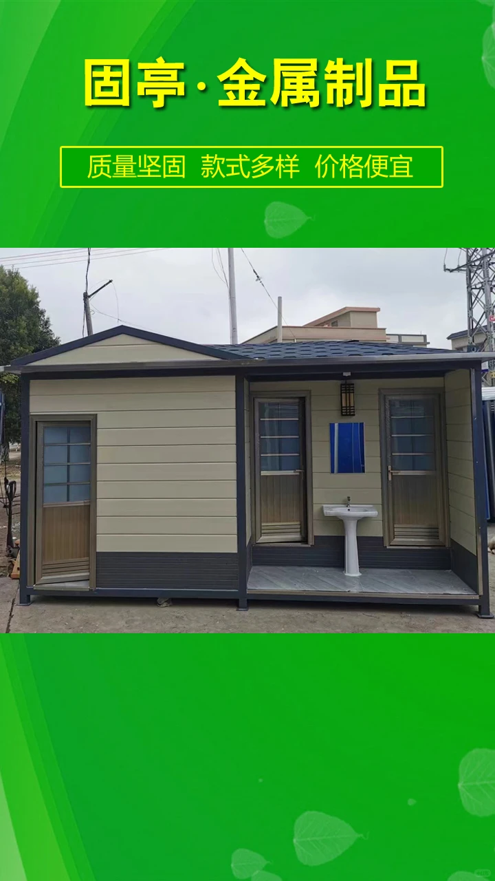 固原移动厕所厂家固原移动卫生间定制