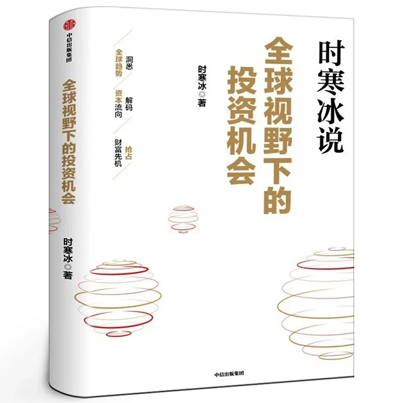 按（闲）摩（聊）