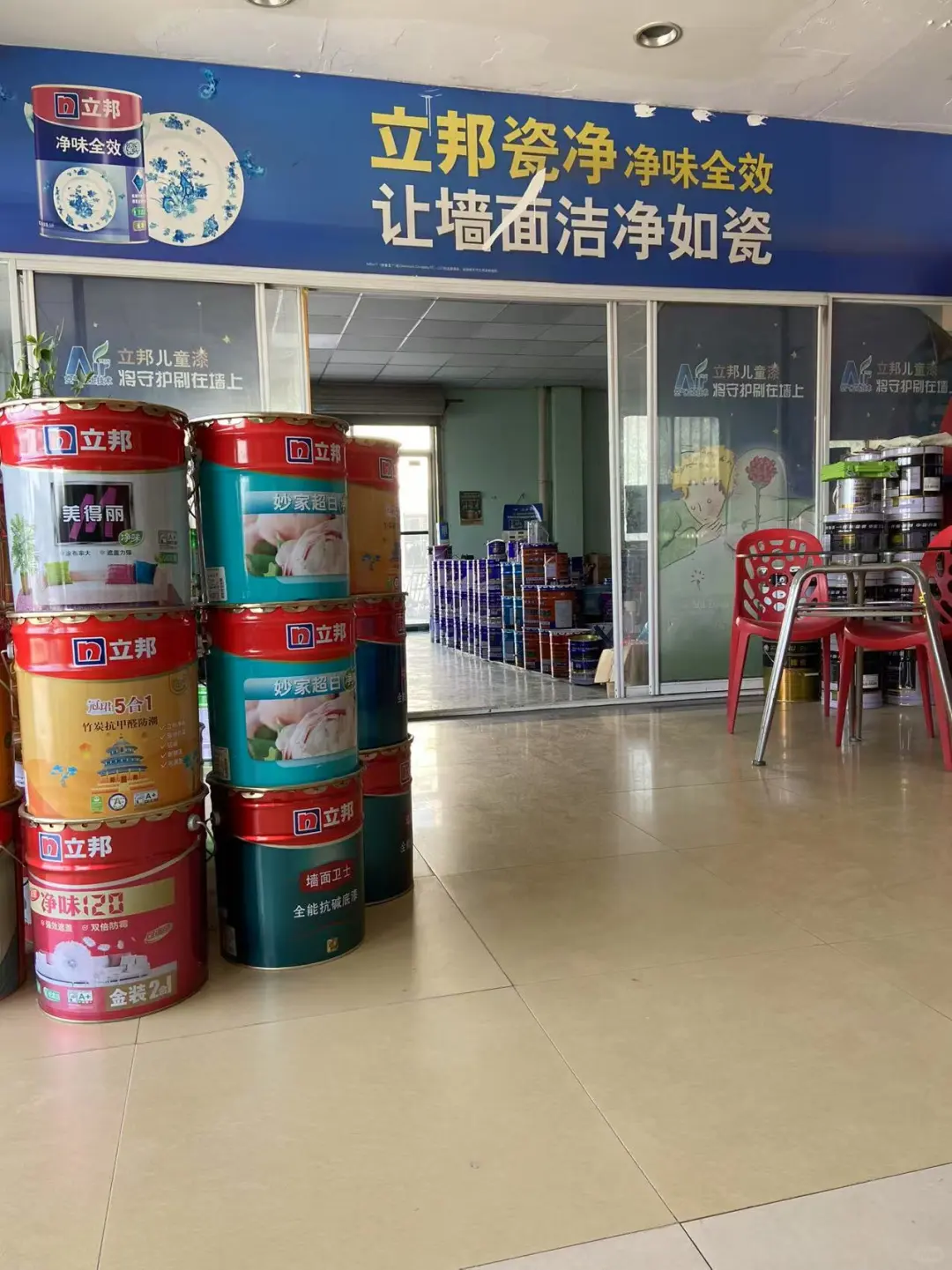 昆山亿丰建材市场黄金位置店铺转让