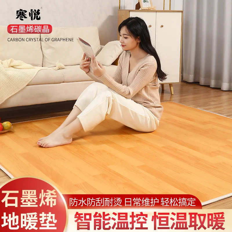 石墨烯地暖垫，冬日里的温暖小确幸☀️