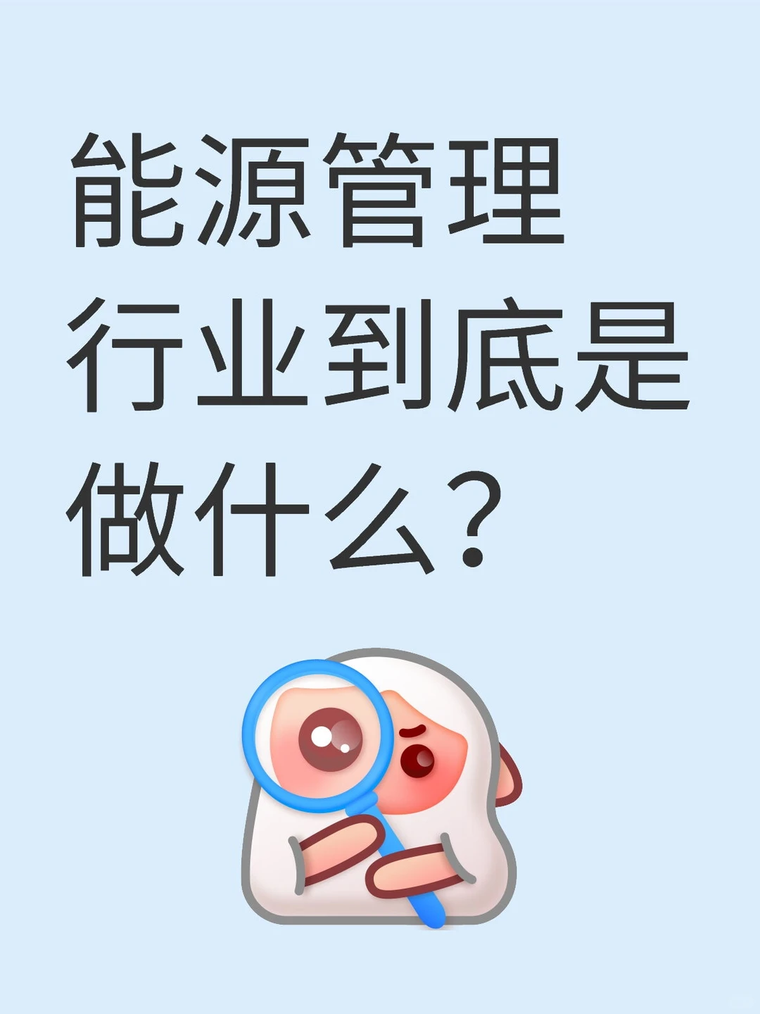 不要轻易踏入你不了解的行业