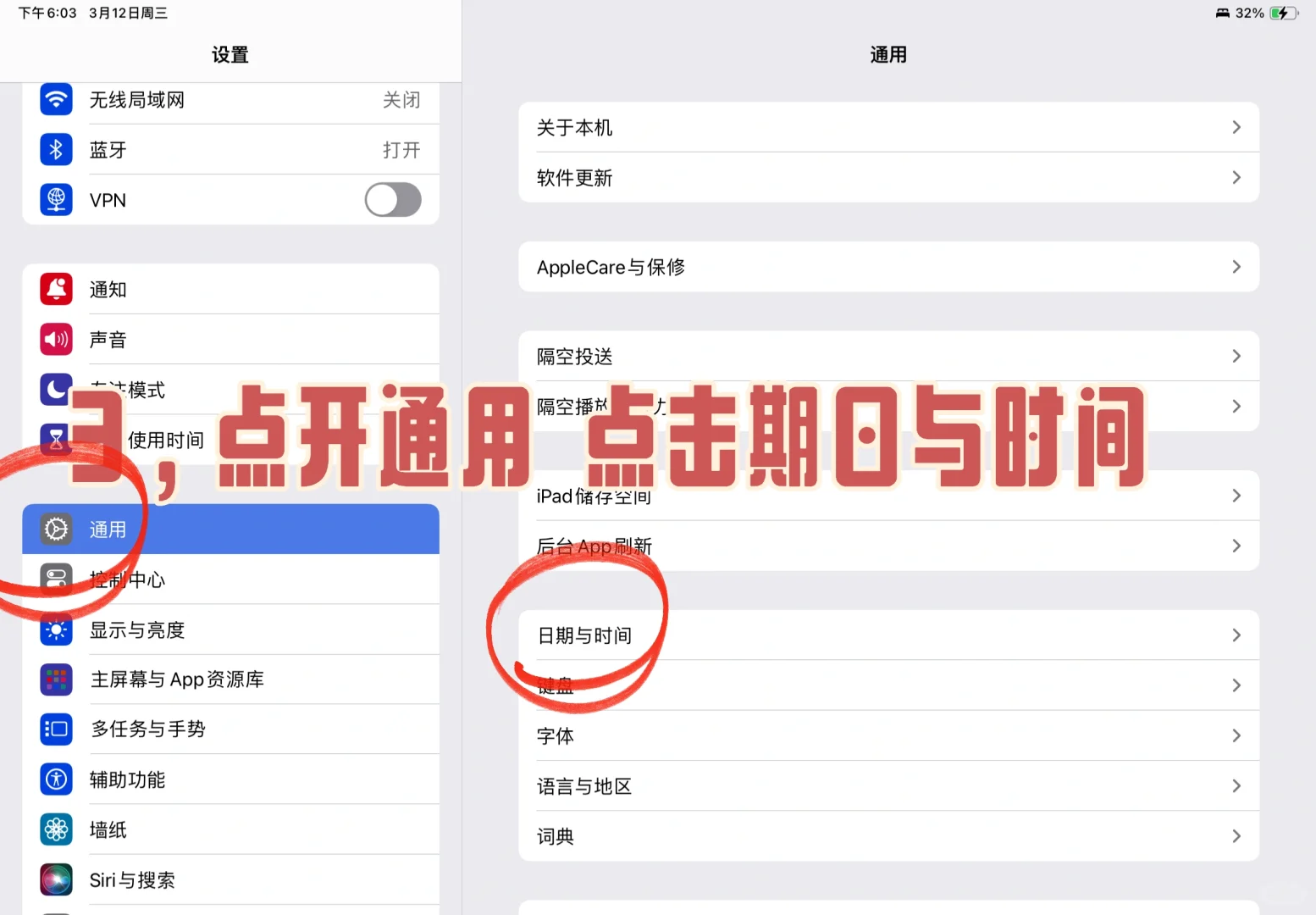 【可口的披萨】菜园不需要等待教程