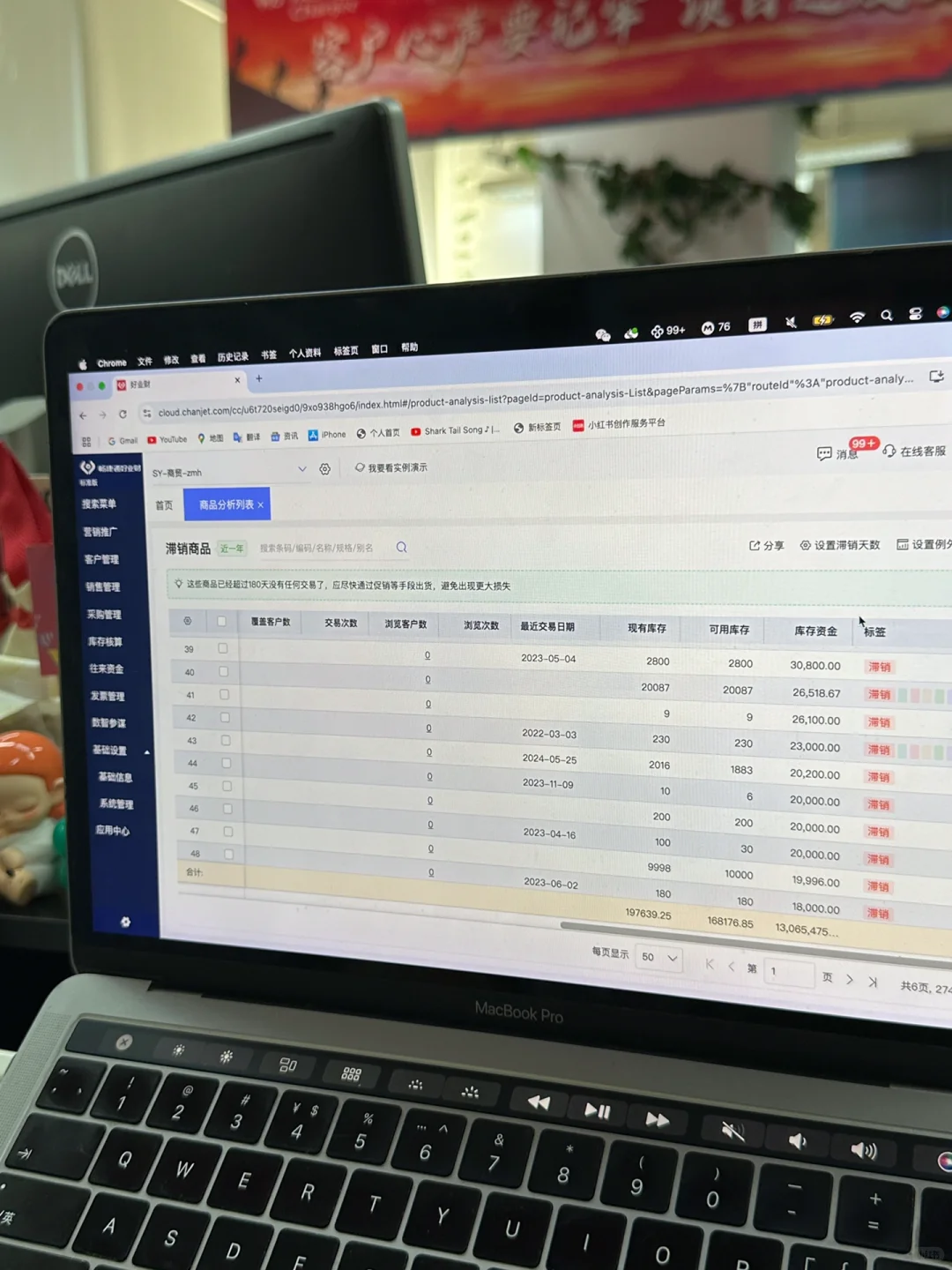 Oh Yeah❗️终于用上真正好用的ERP系统了～