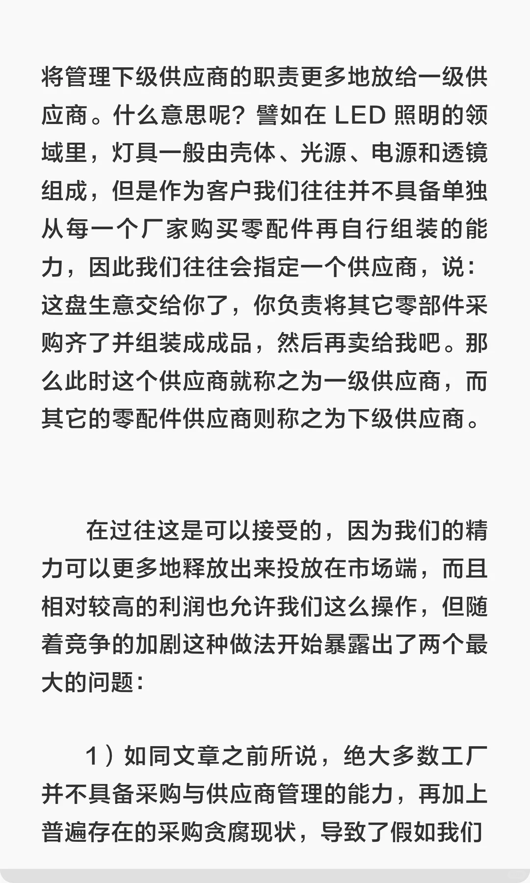 我是贸易公司，但我比工厂更便宜！