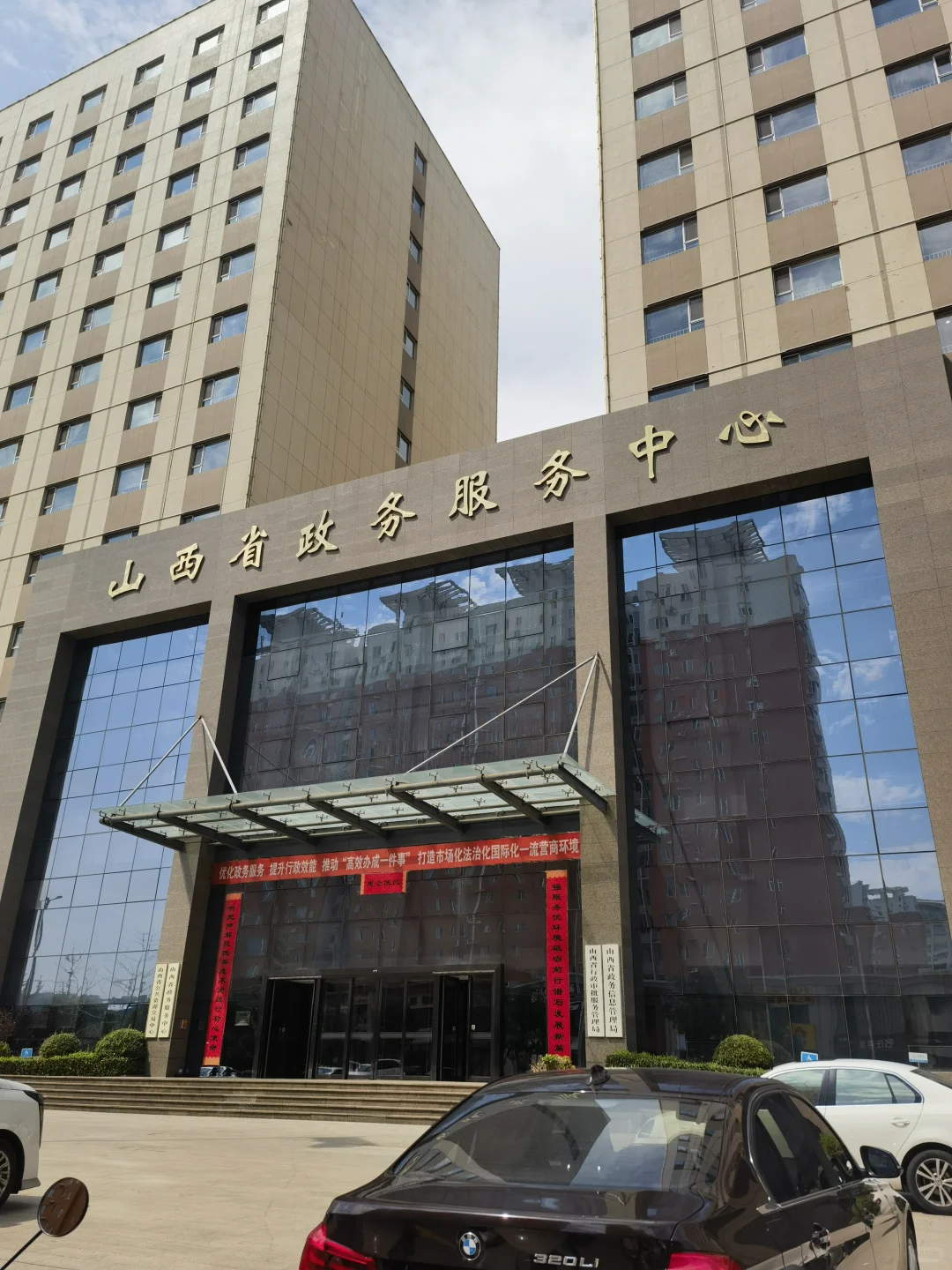 见识下省采购中心