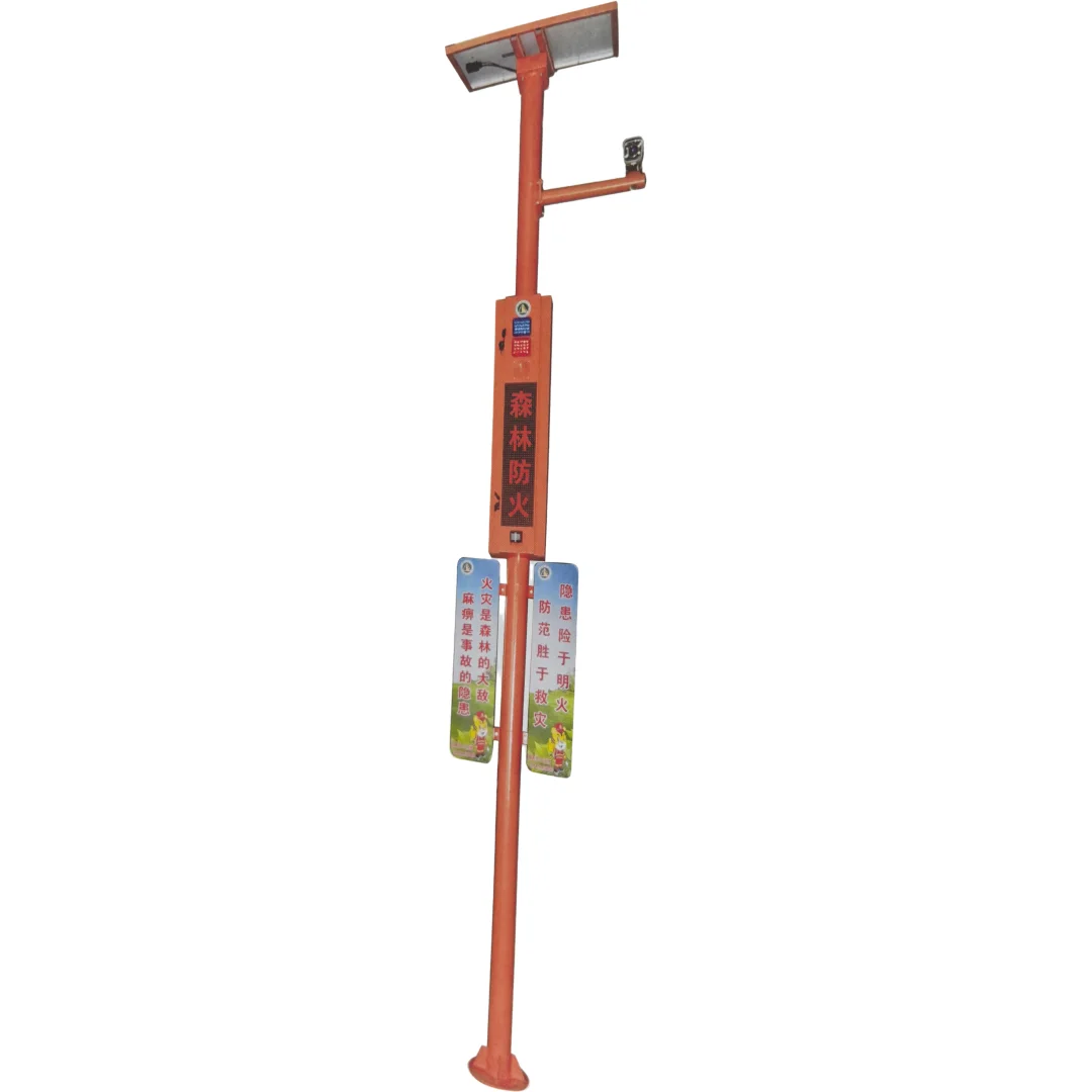 太阳能智能语音宣传杆（LED+枪机版）