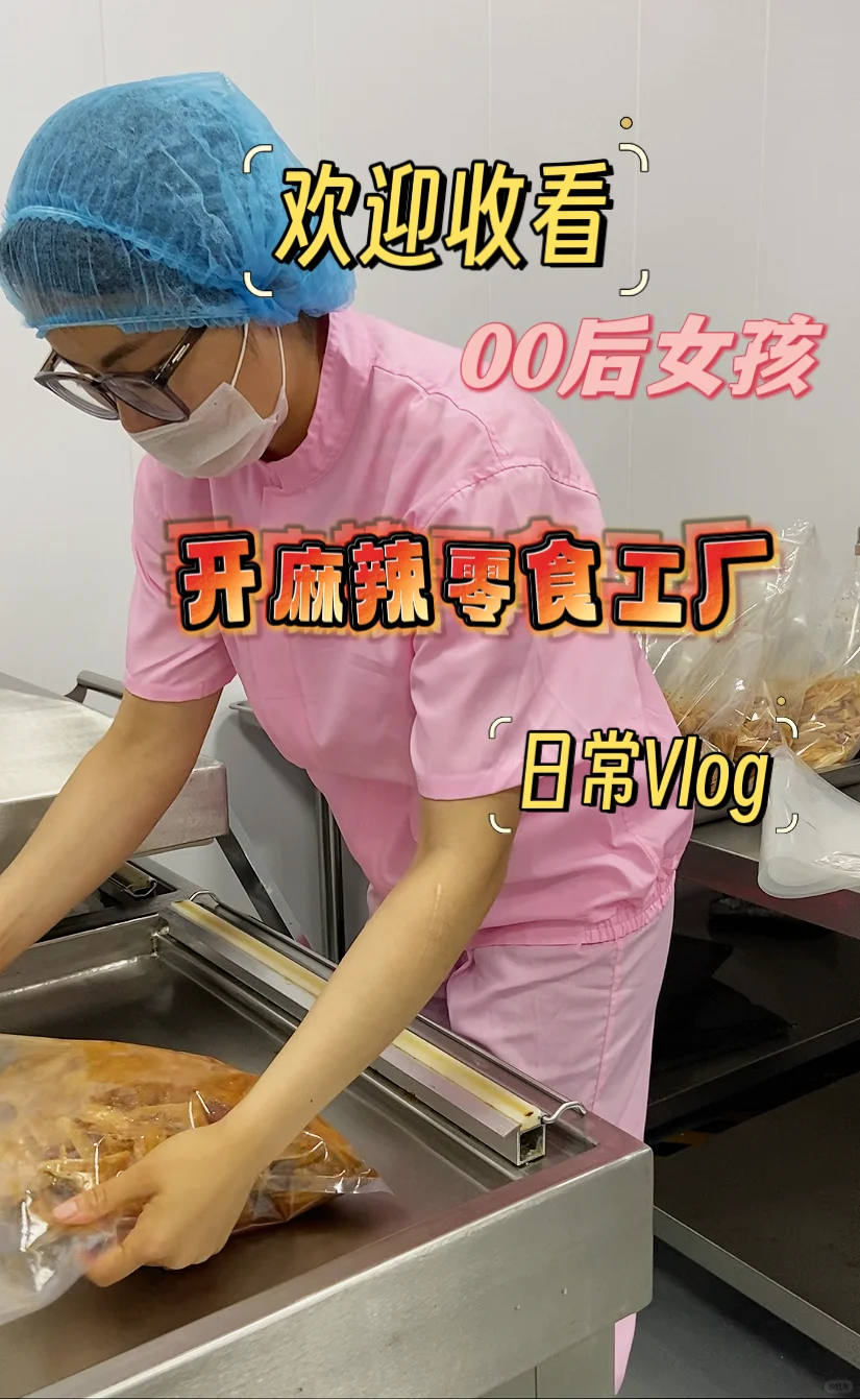 淄博资质齐全的食品厂转让了