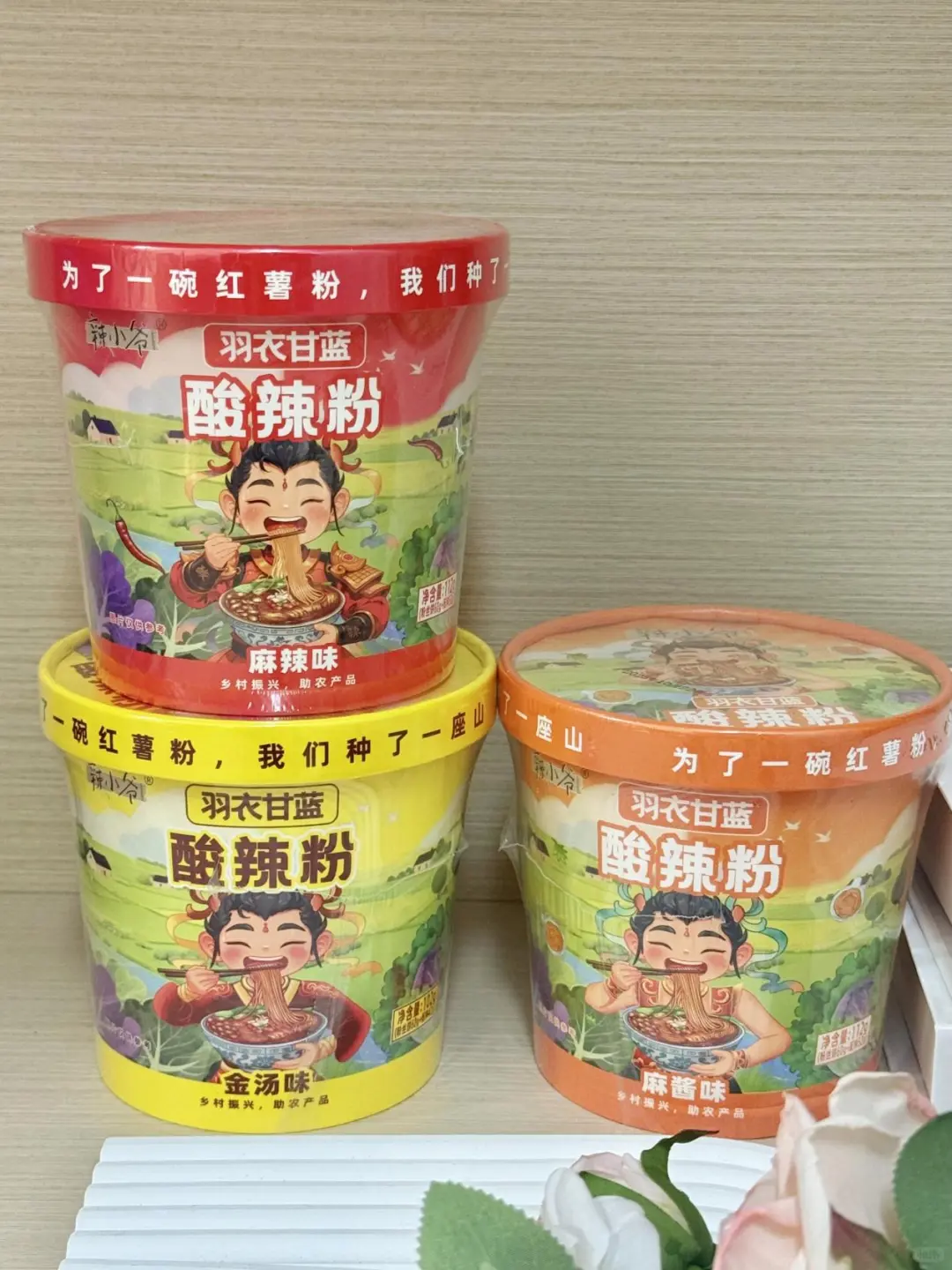 我的天！夜宵来一个真是美得很~