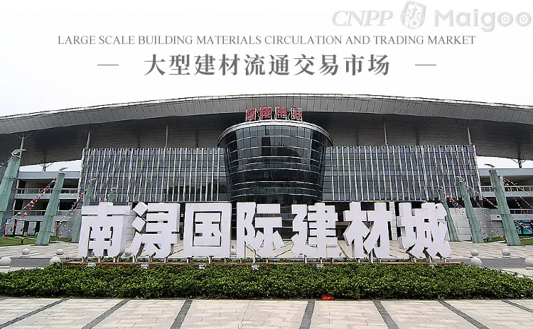 最新建材市场十大品牌名单（Maigoo）