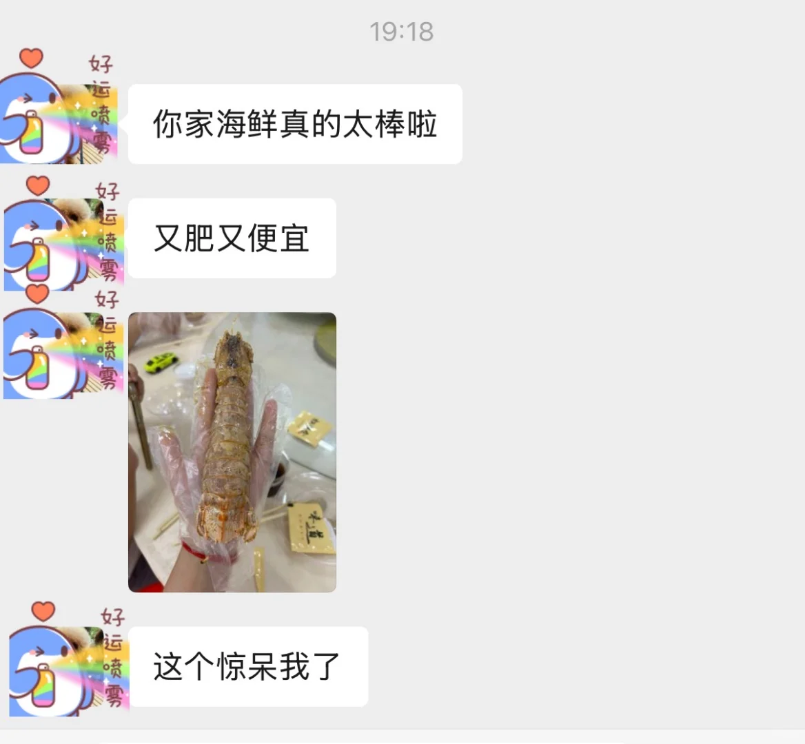 11.13海鲜实时报价|便民市场竹林佬不踩坑?