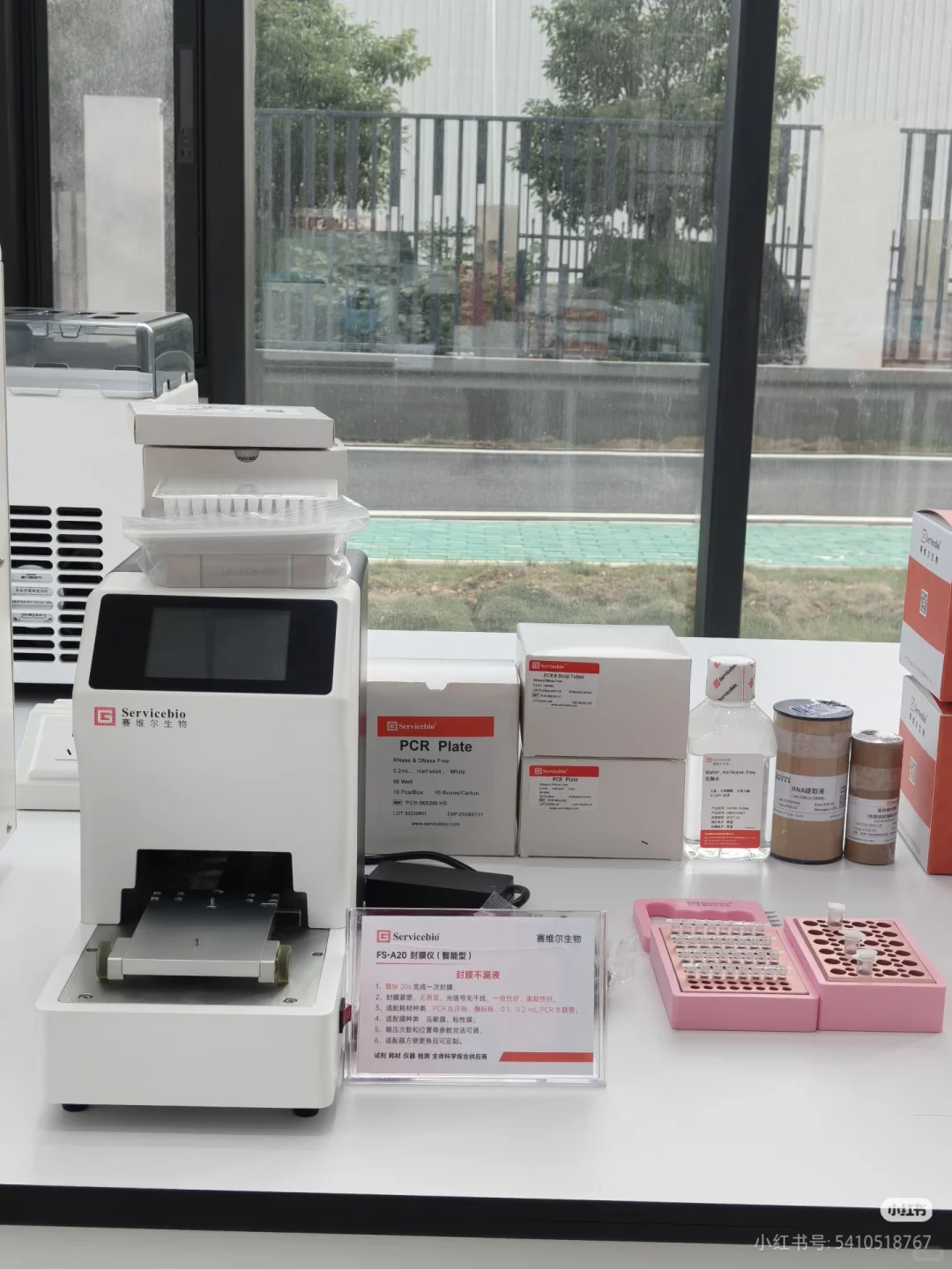 杭州可以申请免费试用