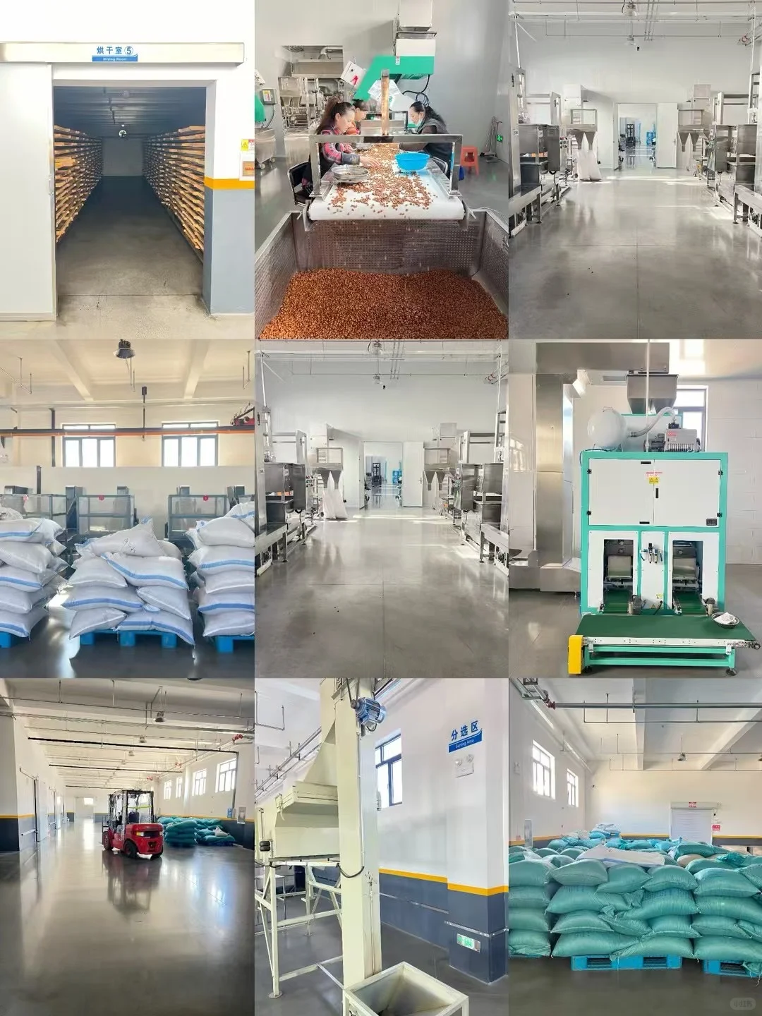 秀一下，坚果源头工厂寻找合作伙伴啦！