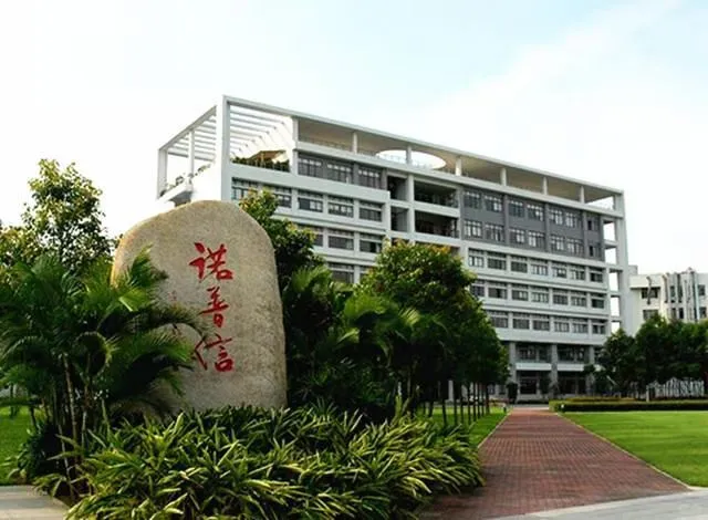 去上市公司诺普信，40亿规模，未来发展很好