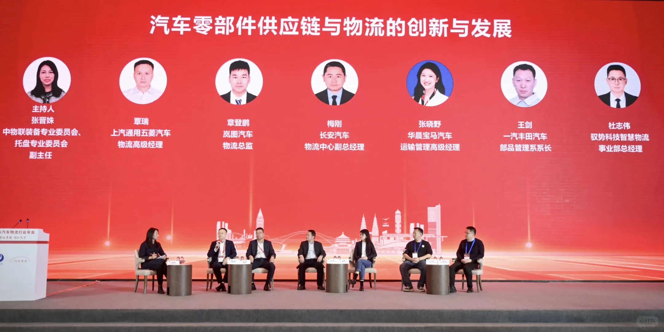 驭势AI司机亮相2025汽车物流年会