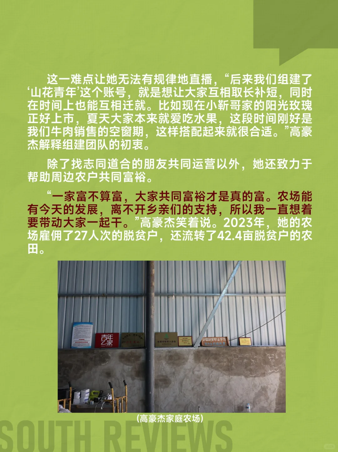 00后大学毕业后回村种地，她是怎么想的