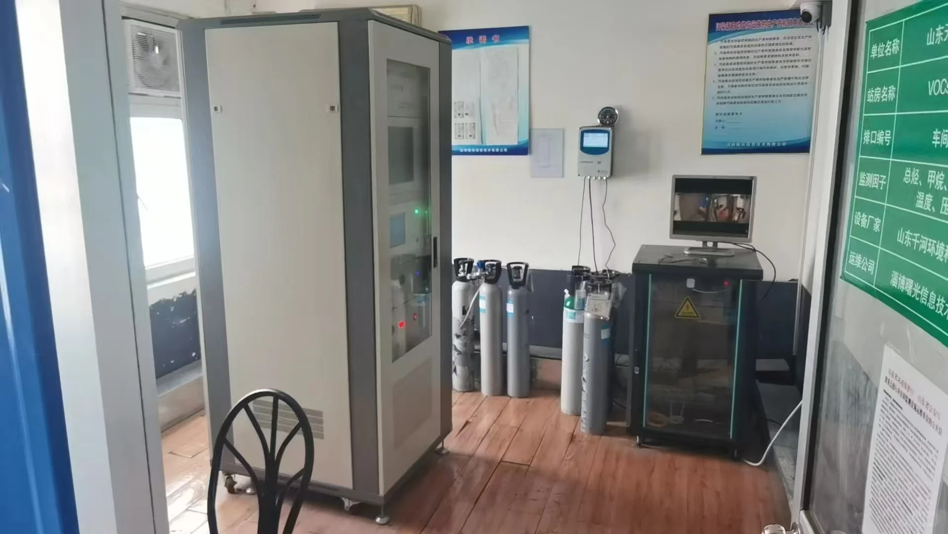 【环保人必看】VOCs在线监测设备