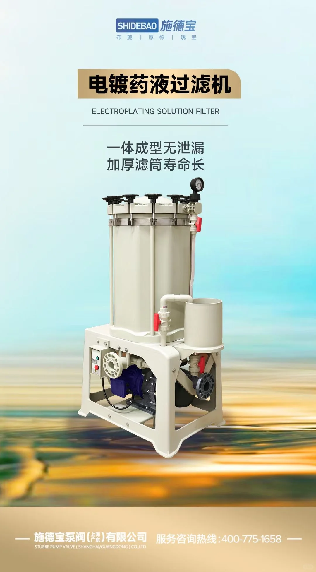 女生跑泵阀业务吃香吗