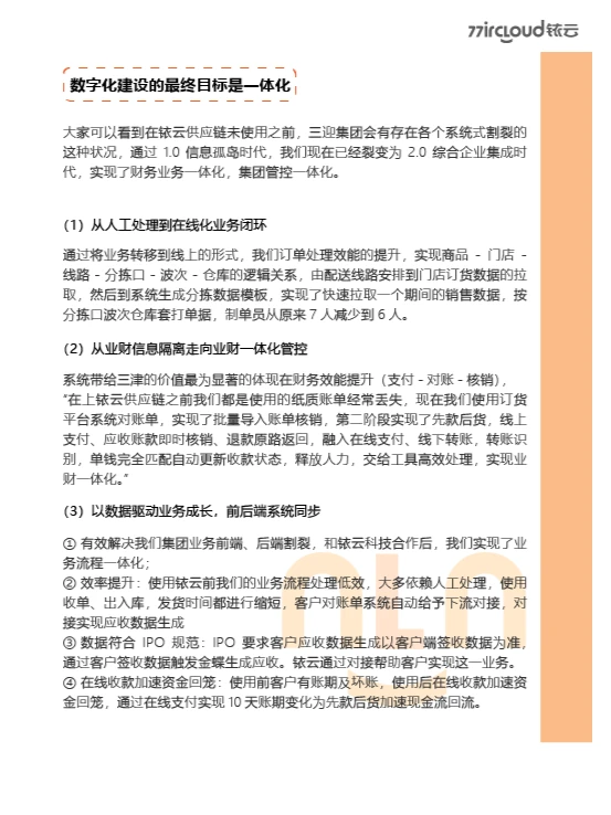 十月来了，餐饮业下一步怎么做？