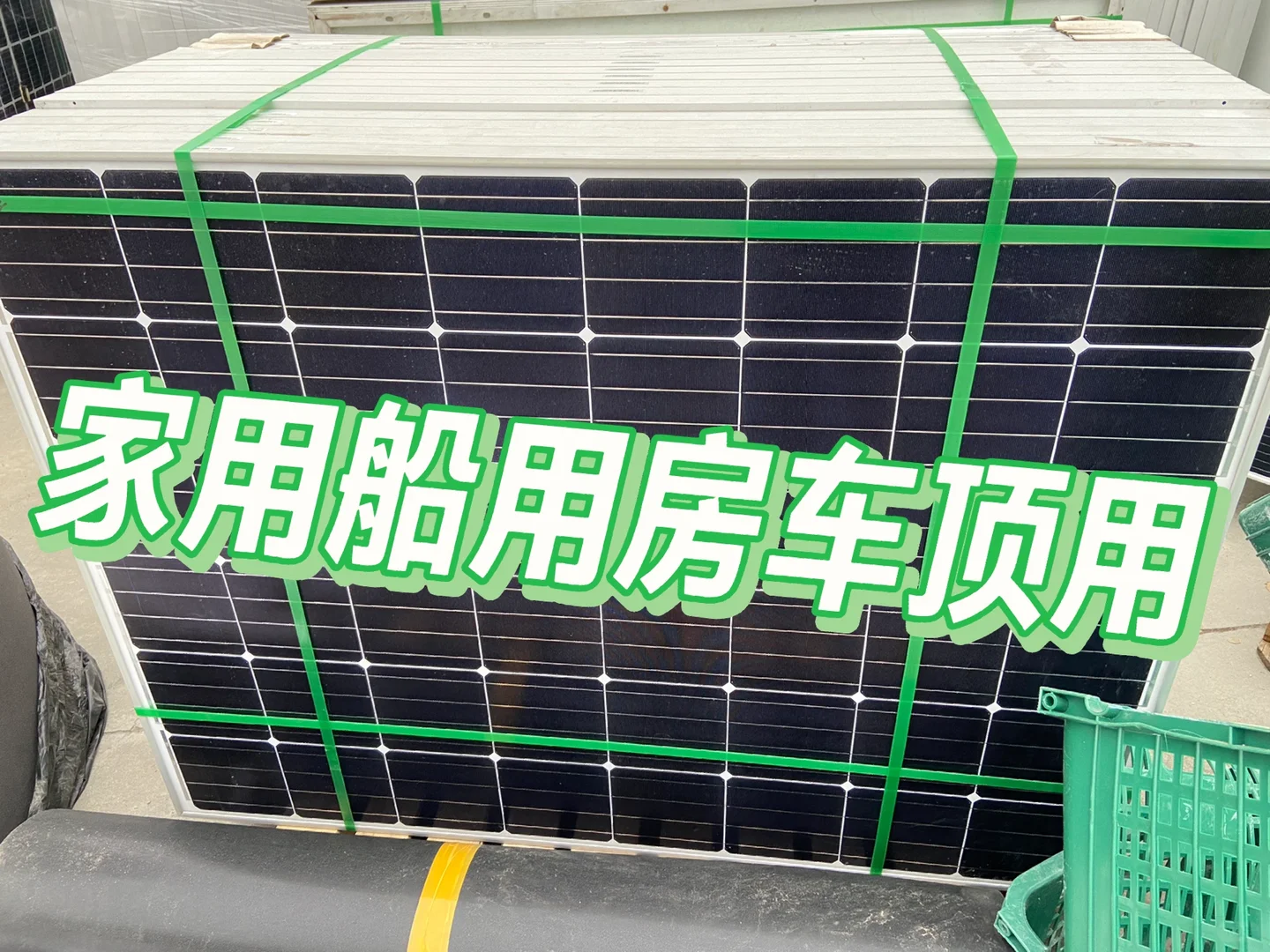 新能源 光伏发电 绿色能源