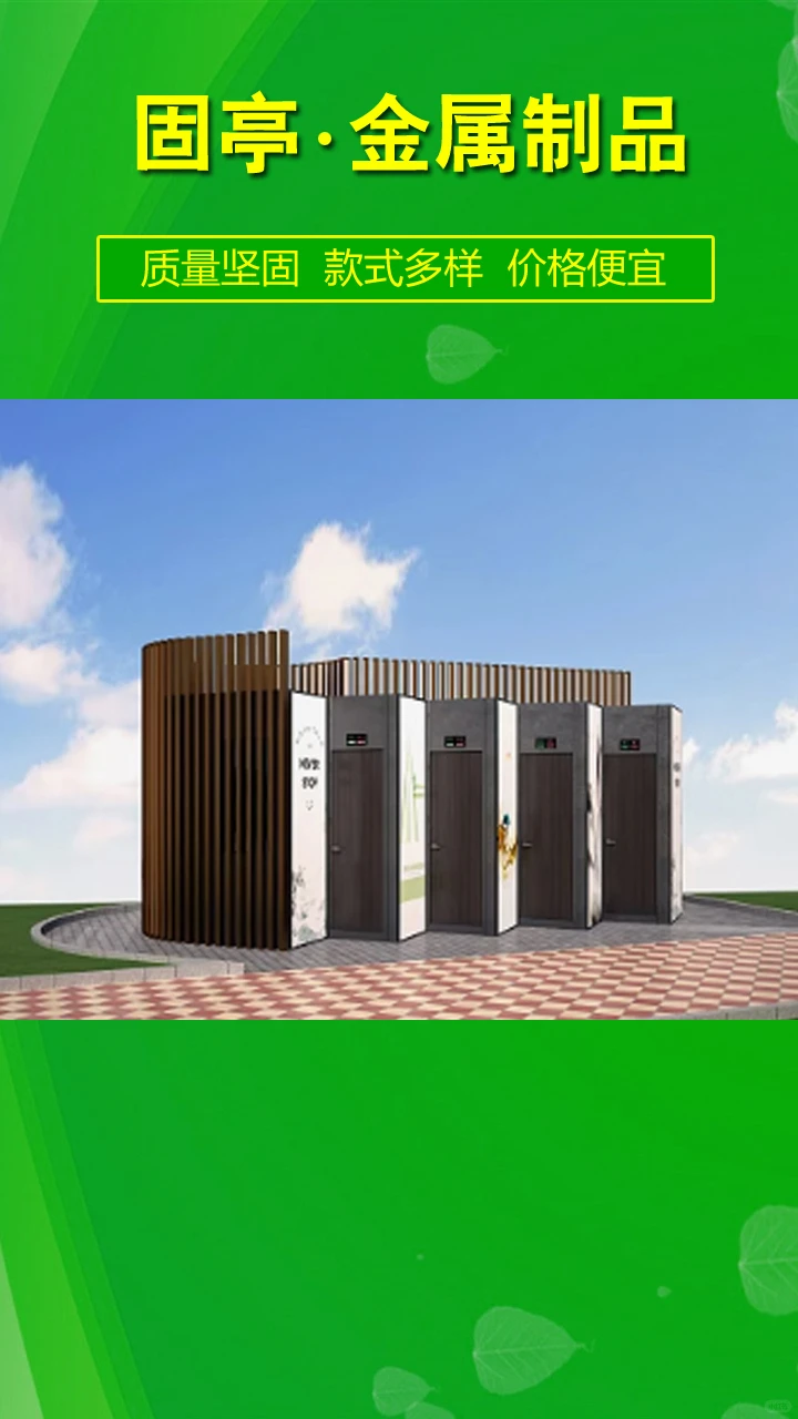 重庆移动厕所厂家重庆移动卫生间定制