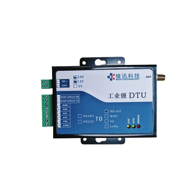 数据传输集中器远程智能电表数据采集器