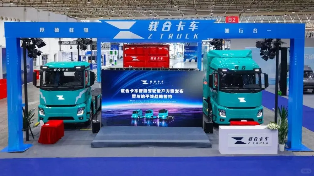 载合卡车与地平线共推智能驾驶量产方案落地