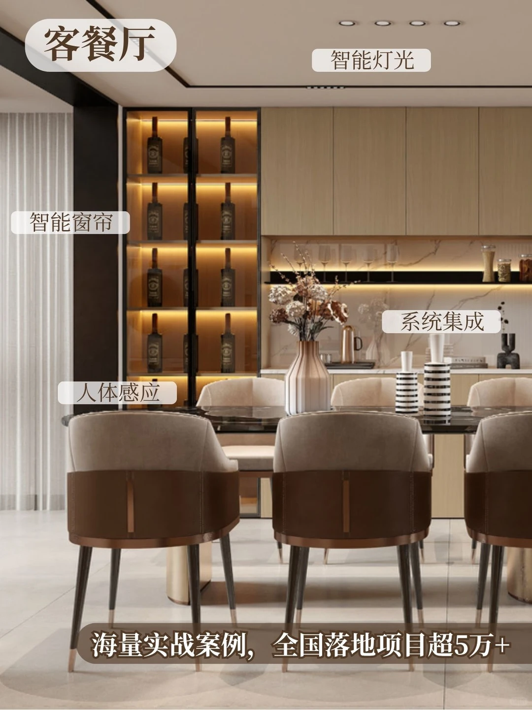 小米全屋智能｜一站式定制服务上线~