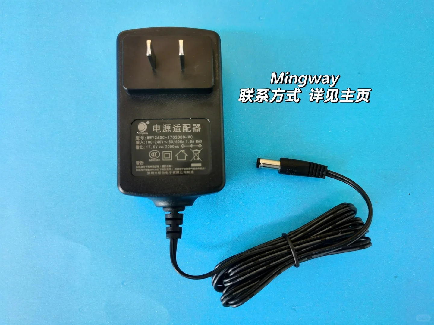 挑选高质量电源适配器??