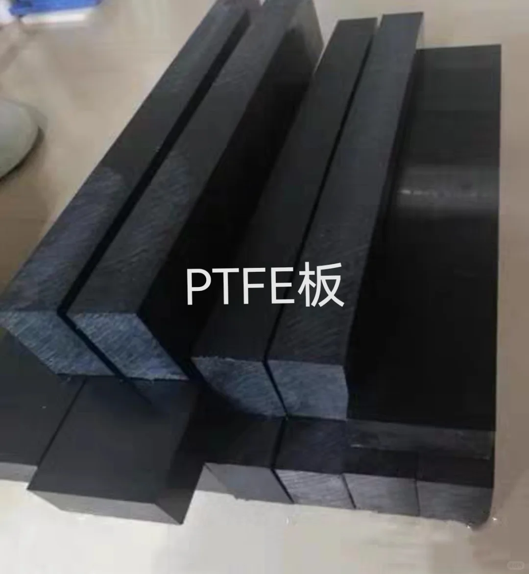 黑色铁氟龙板加石墨是加强导电吗？