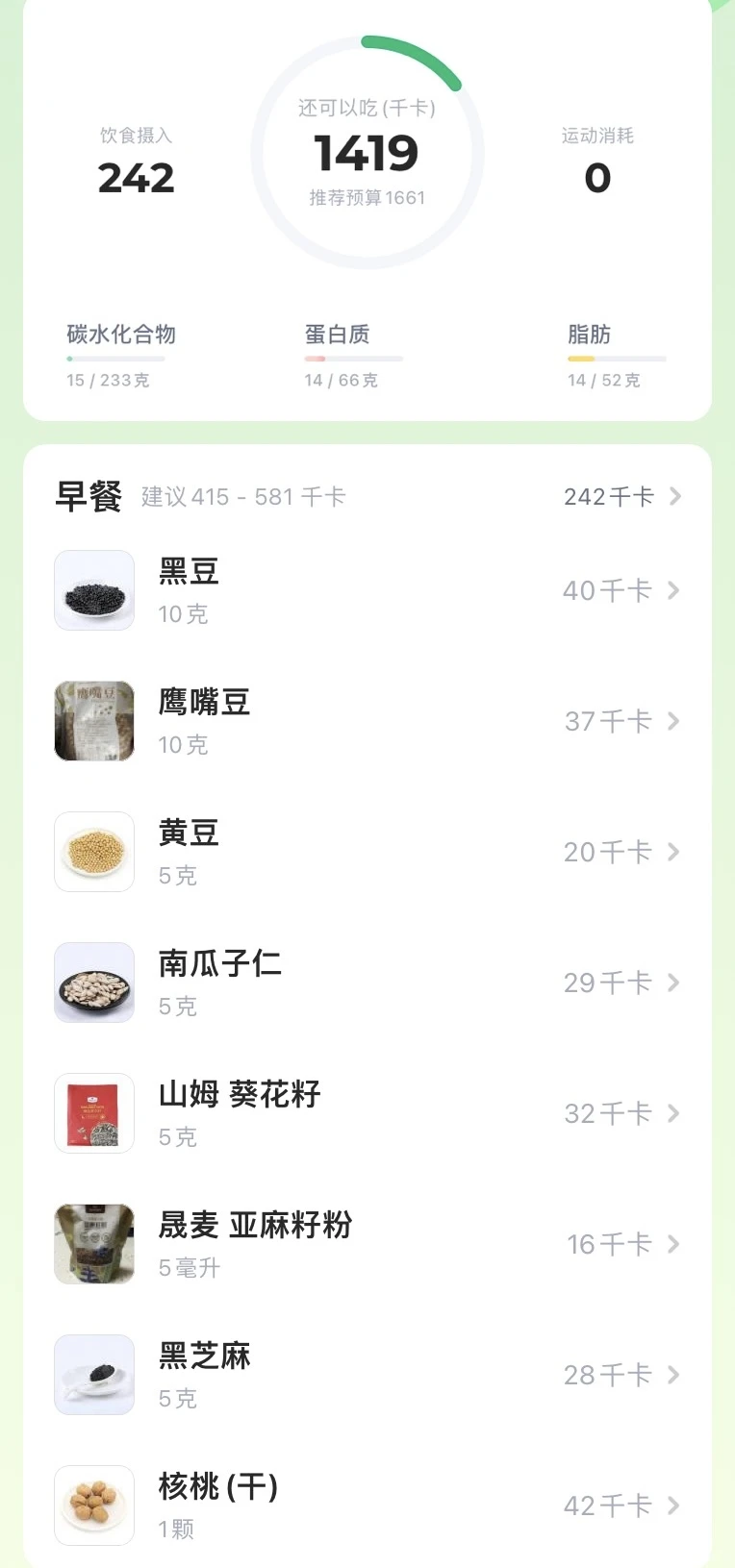 种籽的快乐，谁懂啊！?