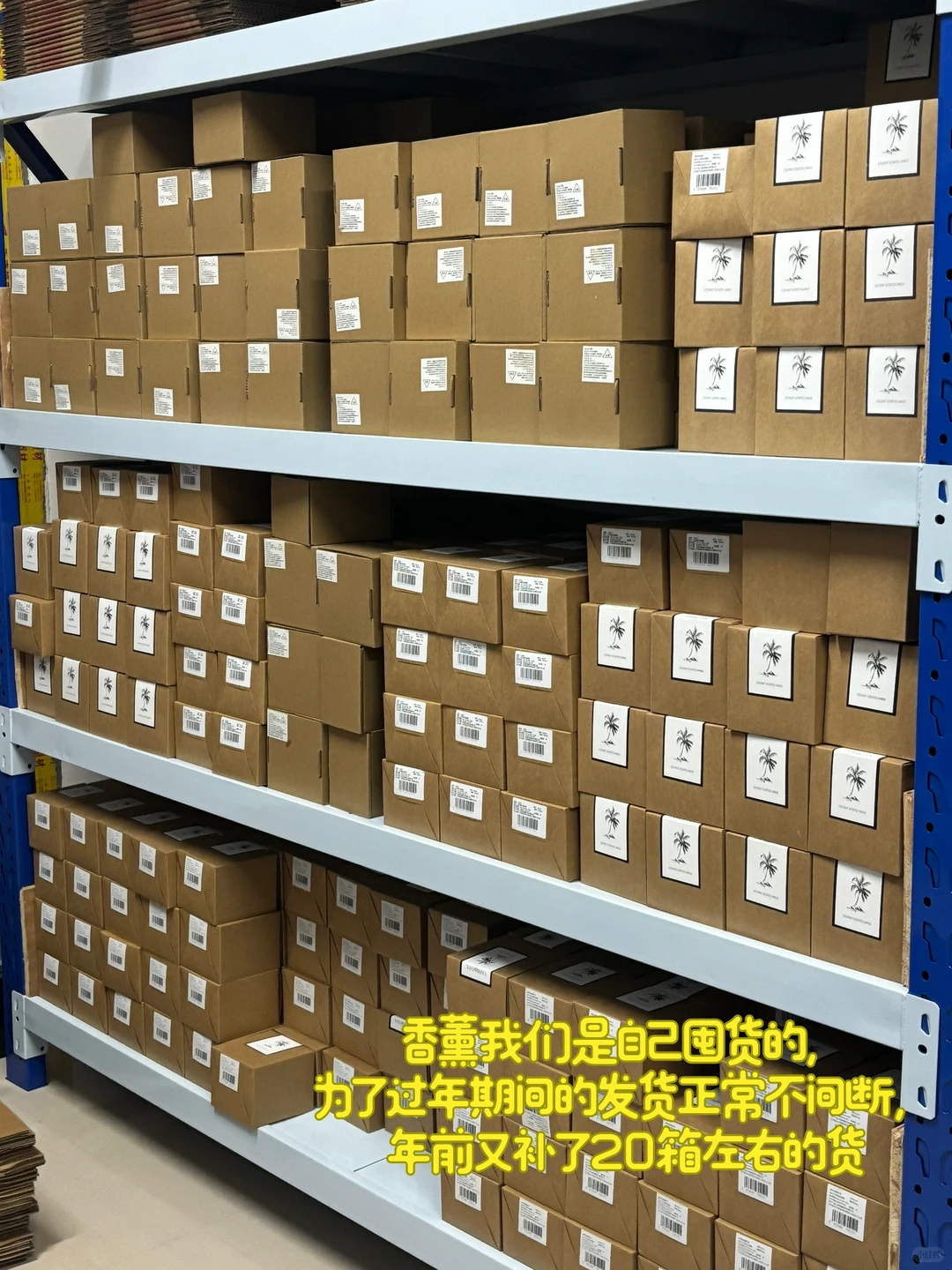 小红书店铺3.8万单，我的年度爆品 2