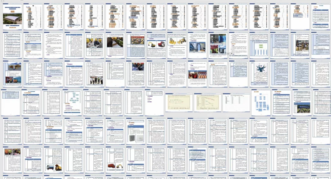 写标书难？容易废标？找天大！专业标书制作