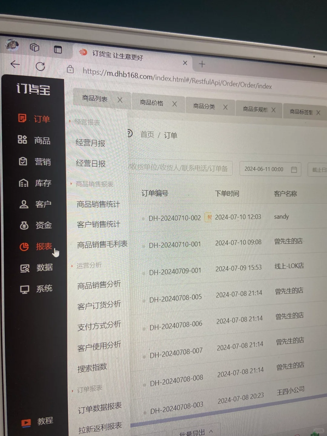 发现了一款宝藏系统！