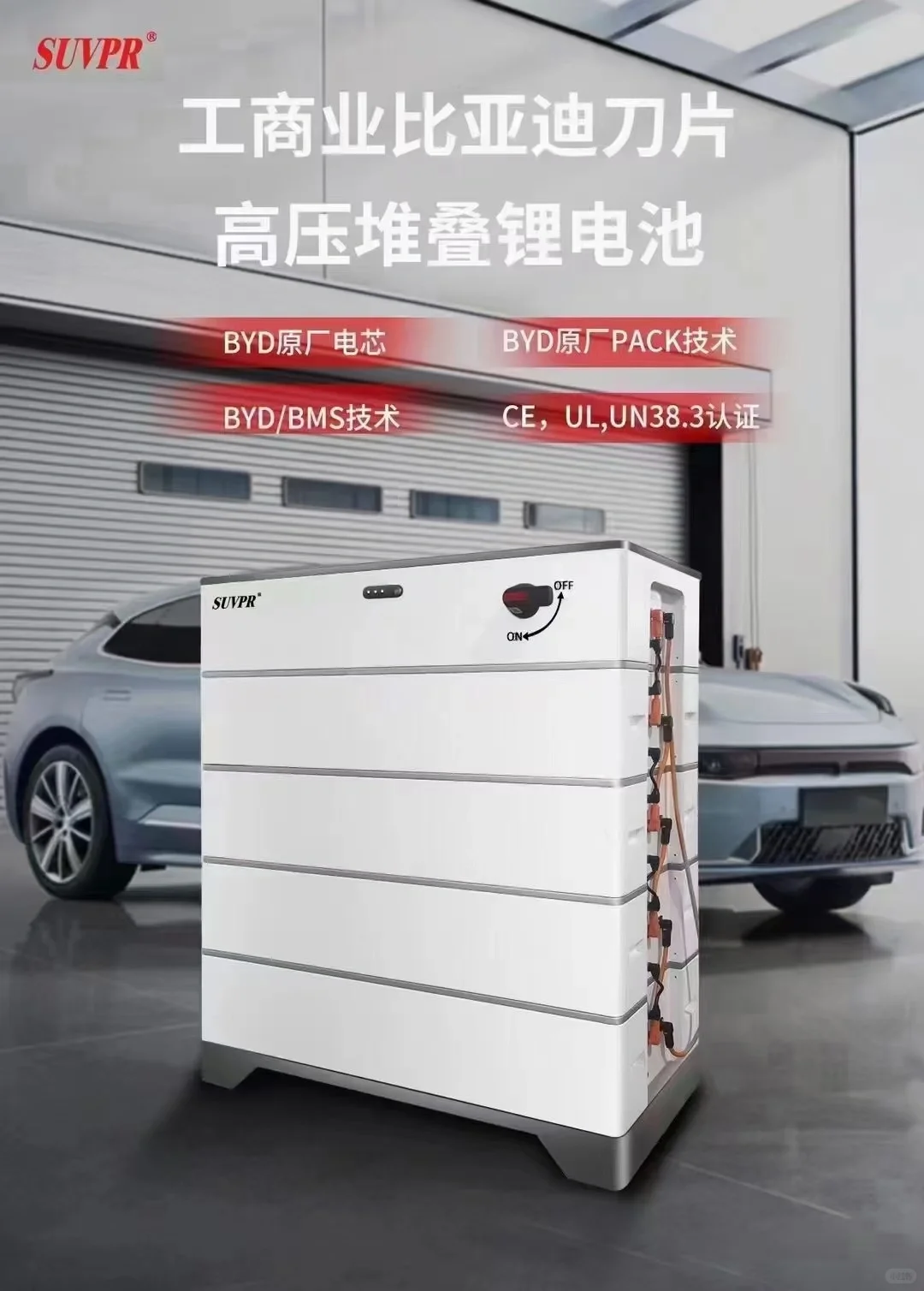 家用光伏/厂家发电